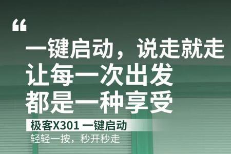 爱玛极客x301怎么拆