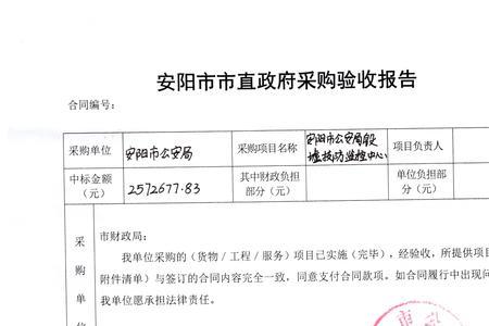 竣工报告的编制审核批准是哪个