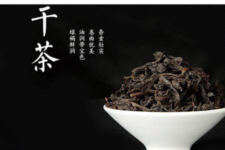 大岩山汉家云雾茶价格