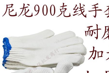 劳保手套400型和500型是什么意思