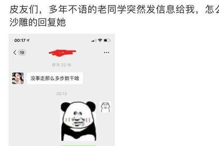 怎么委婉的移出群里