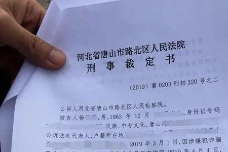 裁定准予撤诉和终止审理的区别