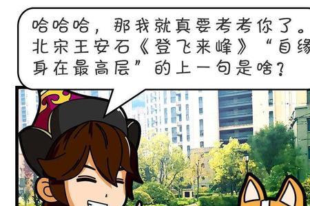 飞渡重洋是什么意思