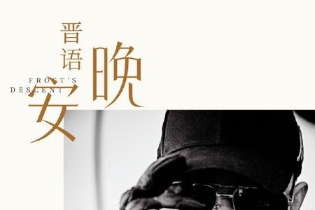 罗晋旷野之境什么时候拍完