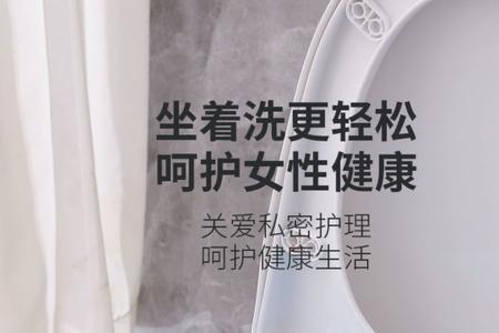 女性洗屁屁用什么水最好