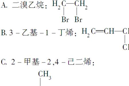 一氯代乙醛结构简式