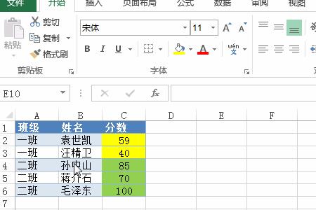 excel鼠标变成空心十字卡住了