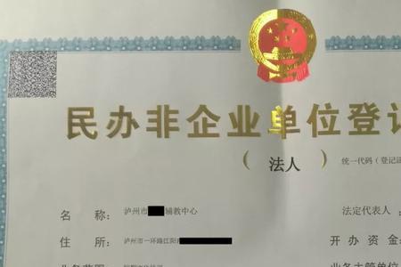 市场局属于什么性质单位