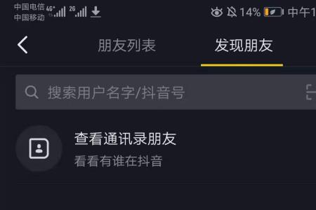 抖音自动回复怎么设置