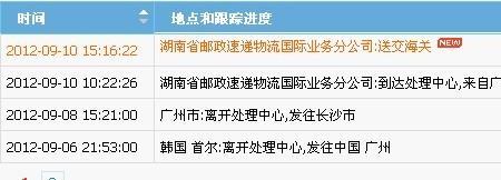 邮政ems要交1000块是怎么回事