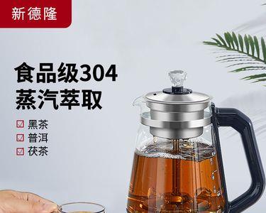 玻璃壶煮茶器的优缺点