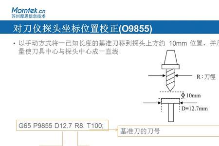 拖刀计使用方法