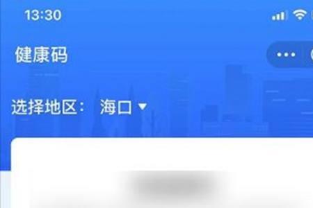 支付宝查询坐牢记录流程