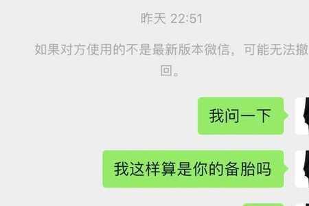 当你找前任复合但他说算了吧