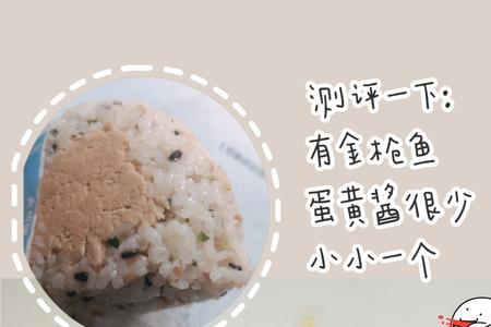 御之料饭团的热量