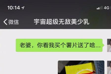 叔叔备注名称大全逗比