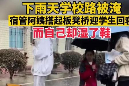 隔壁阿姨害怕下雨怎么办