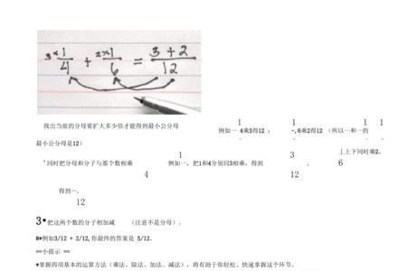 江科学分怎么算