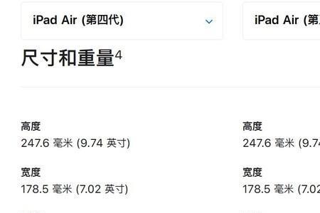 ipadair5耗电快正常吗