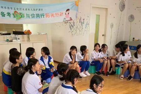 广州市真光中学附属小学如何