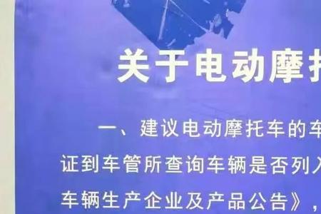 考电动汽车驾照需什么条件