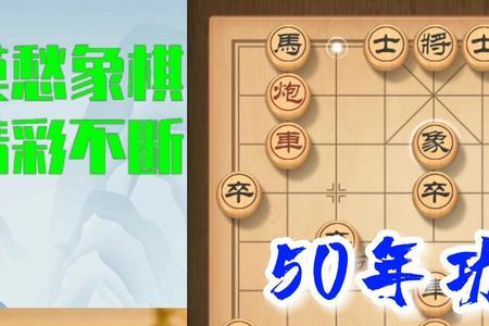 象棋高手什么意思