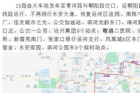 沧州市615公交车到亚龙湾吗