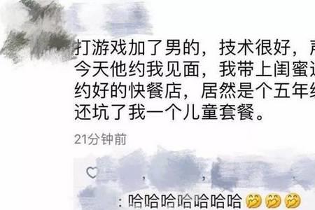 别人说终于冒泡了怎么幽默回复