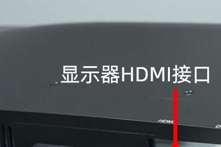 hdmi接口怎么升级