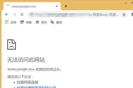 为什么浏览器搜索不到内容