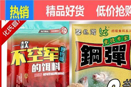 化氏麝香米可以当粘米吗