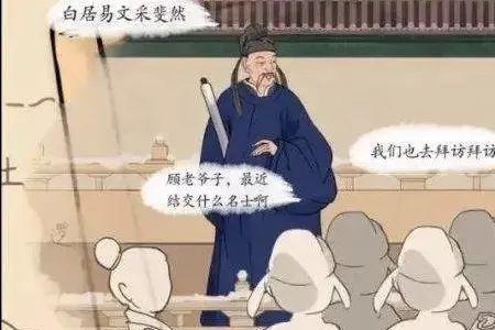 今人不忘古人师下一句