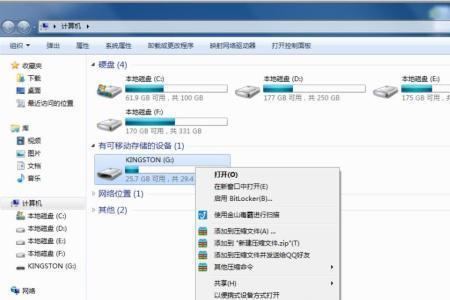 u盘拷贝大文件时可以玩游戏吗