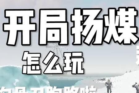 航海狼人杀听不到背后的人说话