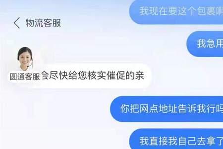 快递中途拦截退回发货地怎么办