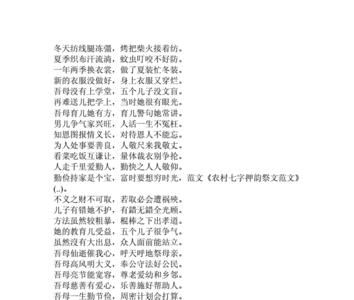 与个字押韵的字