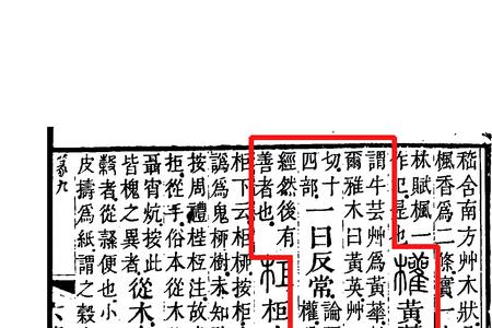 权的首字母是什么