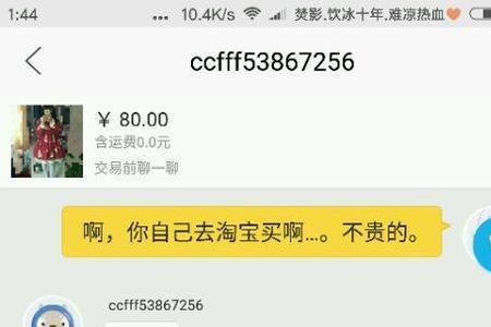 闲鱼卖海参不需要证件吗