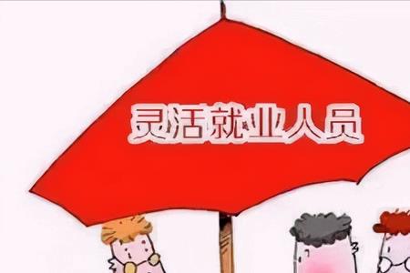 江苏4050不会取消了吧