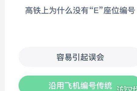 高铁上为什么手机有信号