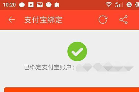 为什么弄了淘宝注册不了支付宝