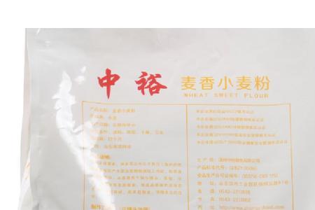 中裕面粉产品标准代号是什么