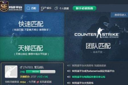 csgo帧数显示为什么调不了