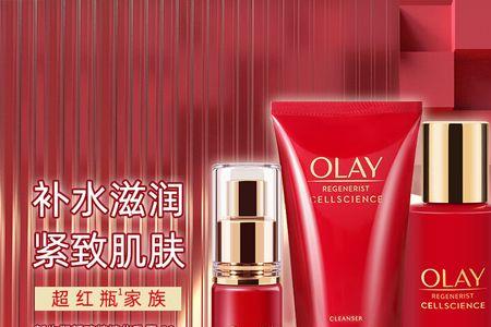 混油皮适合用olay大红瓶水乳吗