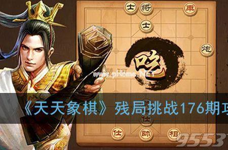 天天象棋没网络可以玩吗