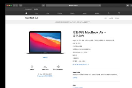 macbookair装了win10如何连网