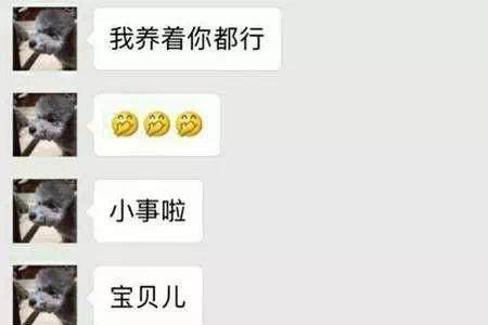 恋爱总烂尾什么意思