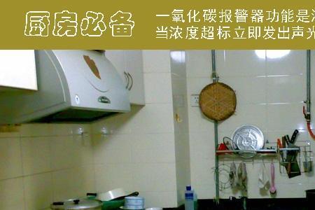 一氧化碳报警器检定周期为