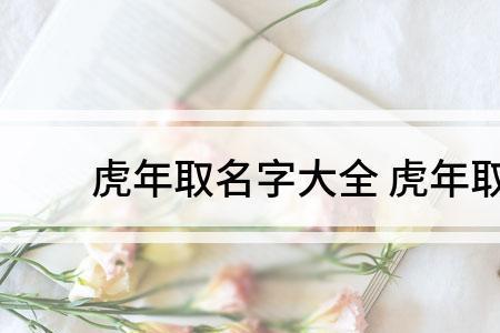 锦琪名字含义