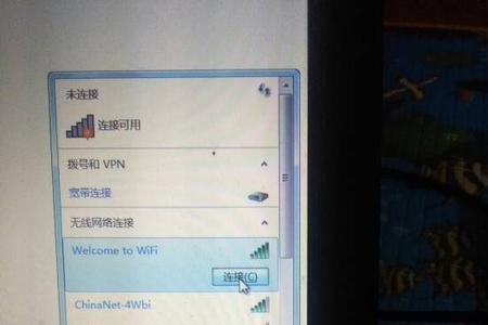 笔记本在家里用wifi咋样